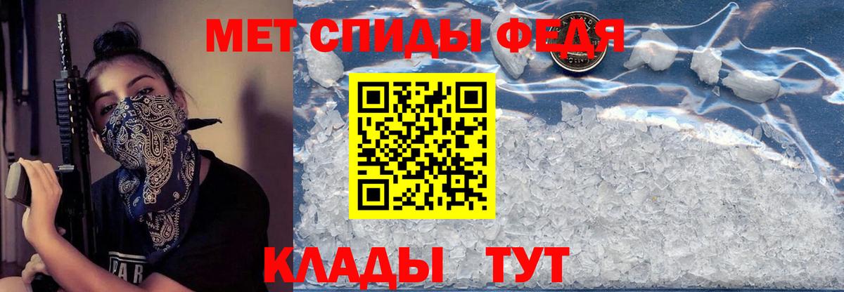 АМФ 97%  Вход с VPN  Кыштым 