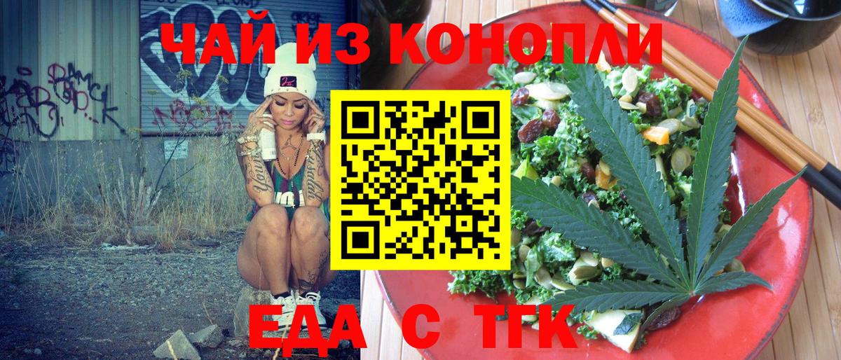 Бошки Шишки Кыштым