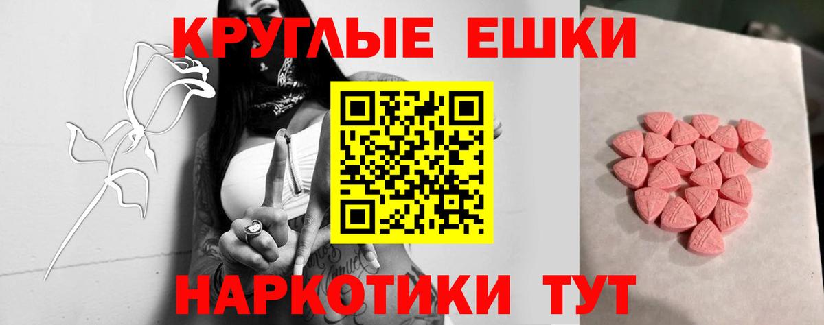Экстази Punisher Кыштым