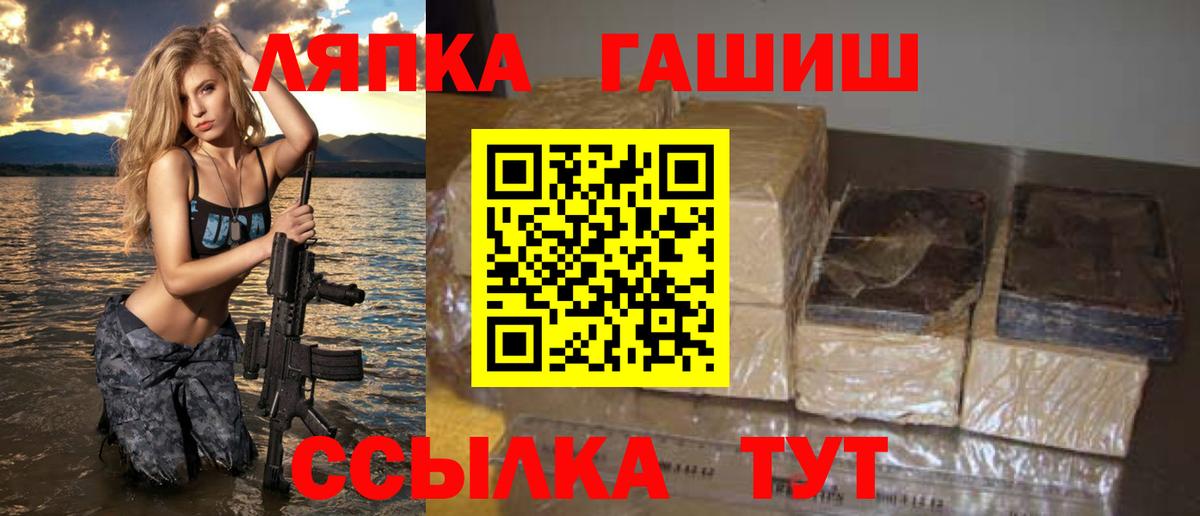 Гашиш гашик  как найти   Вход с VPN  Кыштым  ГАШ AMNESIA HAZE 