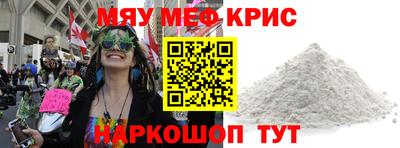 MESCALINE Ипатово