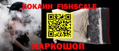 MESCALINE Ипатово