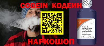 мефедрон Ирбит