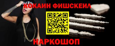 мефедрон Ирбит