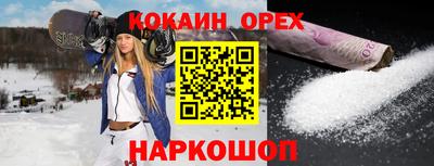мефедрон Ирбит