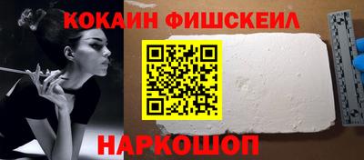 MESCALINE Ипатово