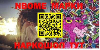MESCALINE Ипатово