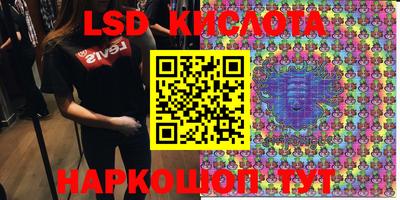 мефедрон Ирбит
