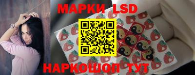 MESCALINE Ипатово