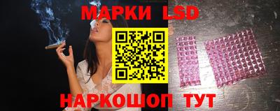 MESCALINE Ипатово