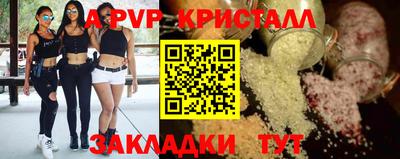 MESCALINE Ипатово