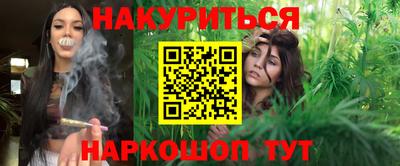 MESCALINE Ипатово