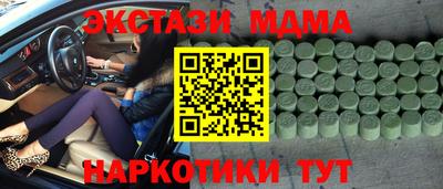 гашик Изобильный