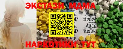 мефедрон Ирбит