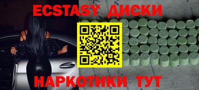 MESCALINE Ипатово