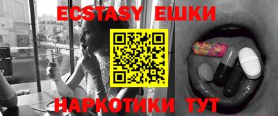 MESCALINE Ипатово