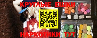 гашик Изобильный
