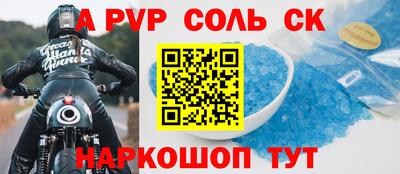 мефедрон Ирбит