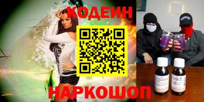 MESCALINE Ипатово