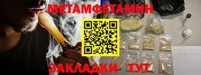 MESCALINE Ипатово