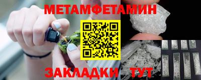 мефедрон Ирбит