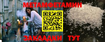 MESCALINE Ипатово