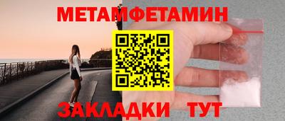 ALPHA-PVP Прокопьевск