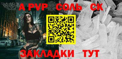 мефедрон Ирбит
