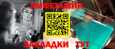 мефедрон Ирбит