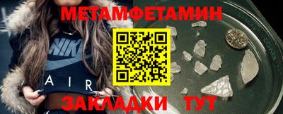MESCALINE Ипатово