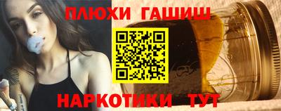 гашиш Кандалакша