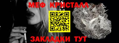 MESCALINE Ипатово