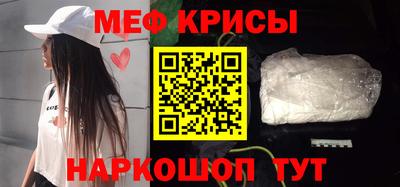 MESCALINE Ипатово