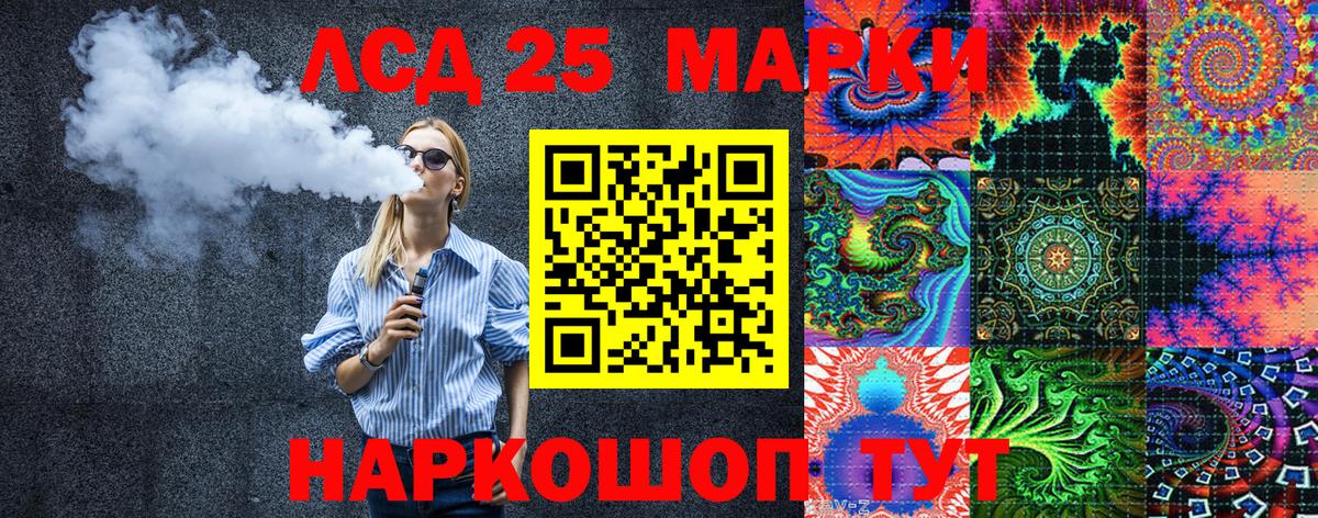 Марки NBOMe 1,8мг  Марки N-bome  Марки NBOMe 1,8мг  Кыштым  Вход с VPN 