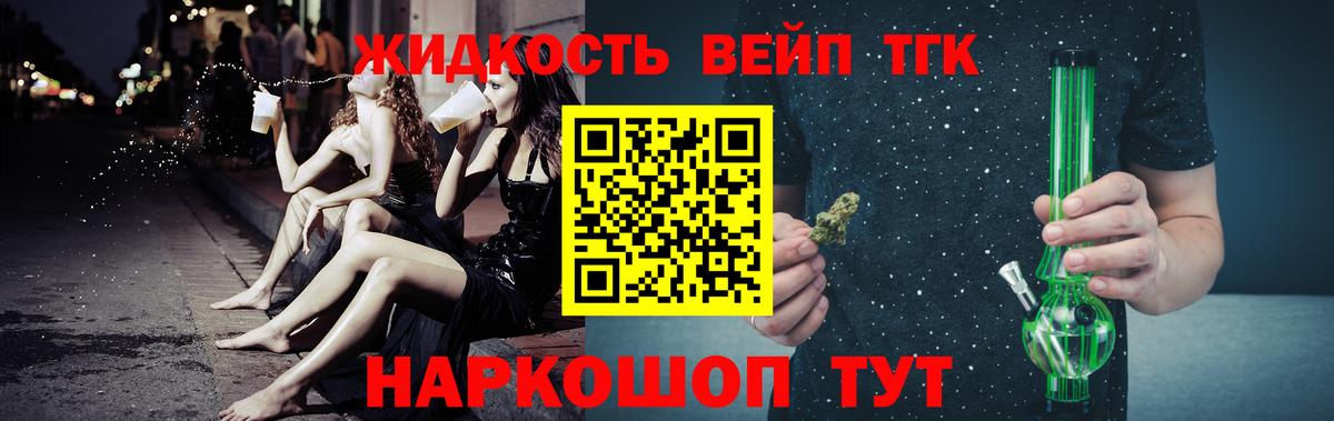 ТГК Wax  ссылка на мегу онион  Кыштым  Вход с VPN 