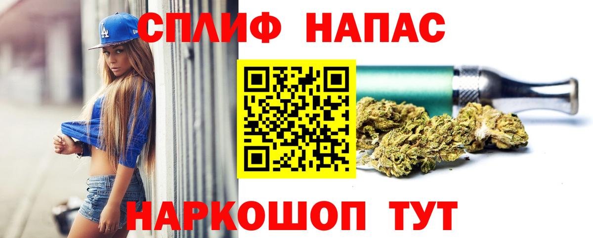 Каннабис AK-47 Кыштым